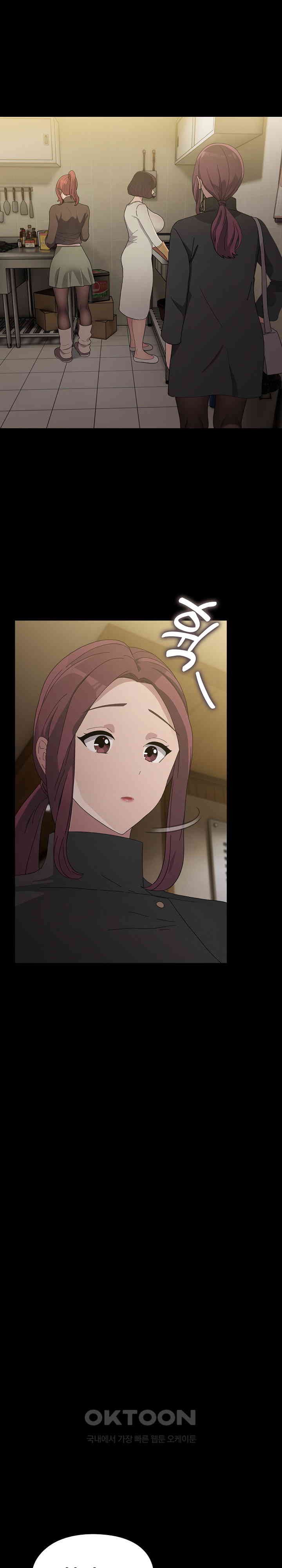 Ugh! My Husband Raw Chapter 83 image 27