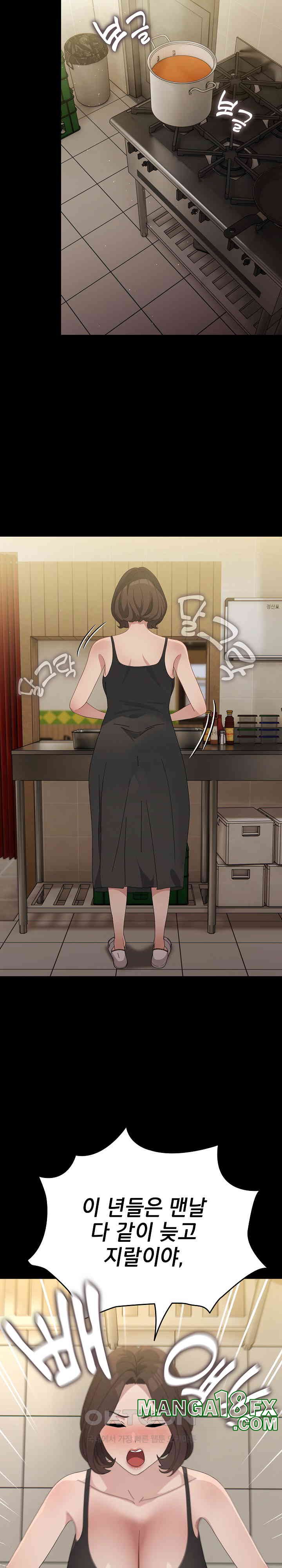 Ugh! My Husband Raw Chapter 84 image 29
