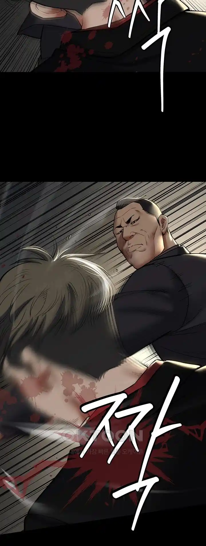 A Very Privative Revenge Raw Chapter 10 image 9