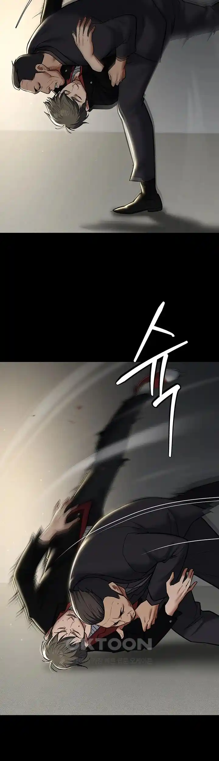 A Very Privative Revenge Raw Chapter 10 image 11