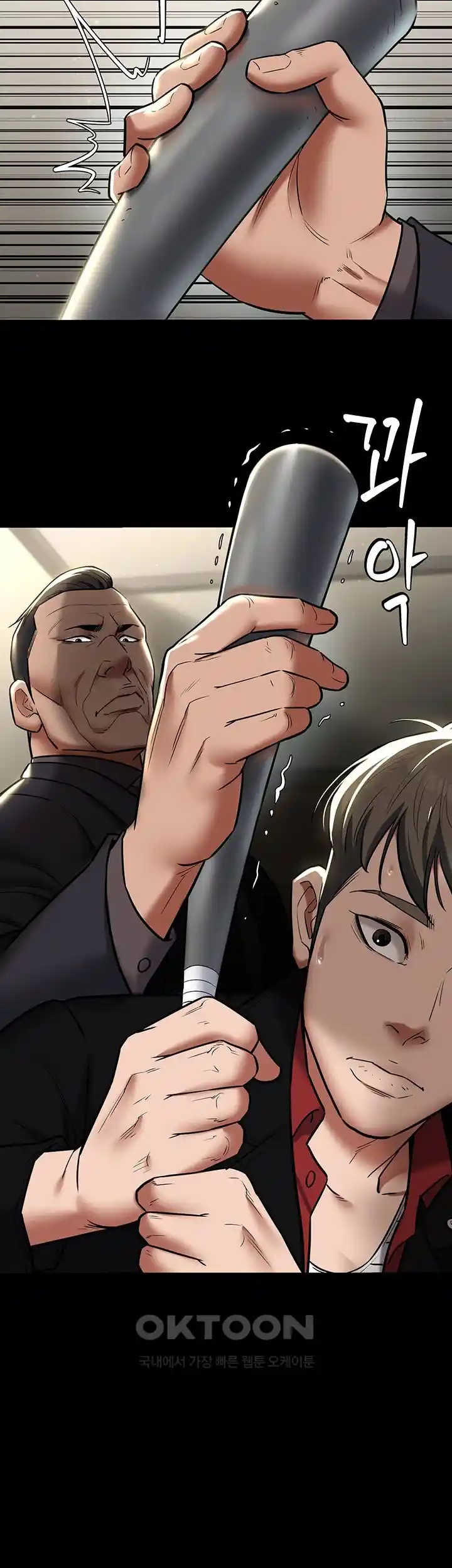 A Very Privative Revenge Raw Chapter 10 image 2