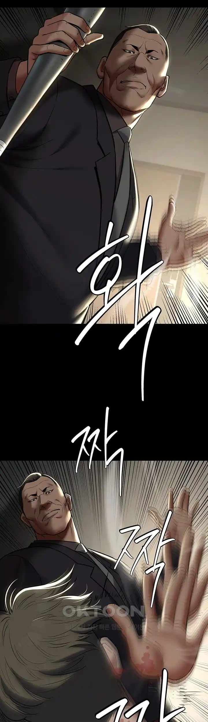 A Very Privative Revenge Raw Chapter 10 image 8