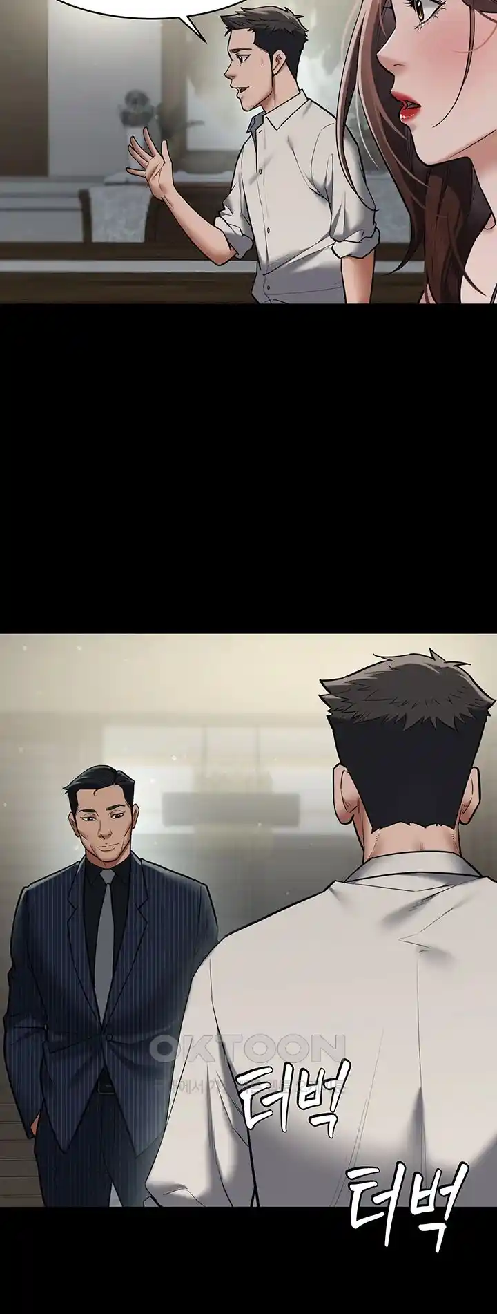 A Very Privative Revenge Raw Chapter 11 image 11
