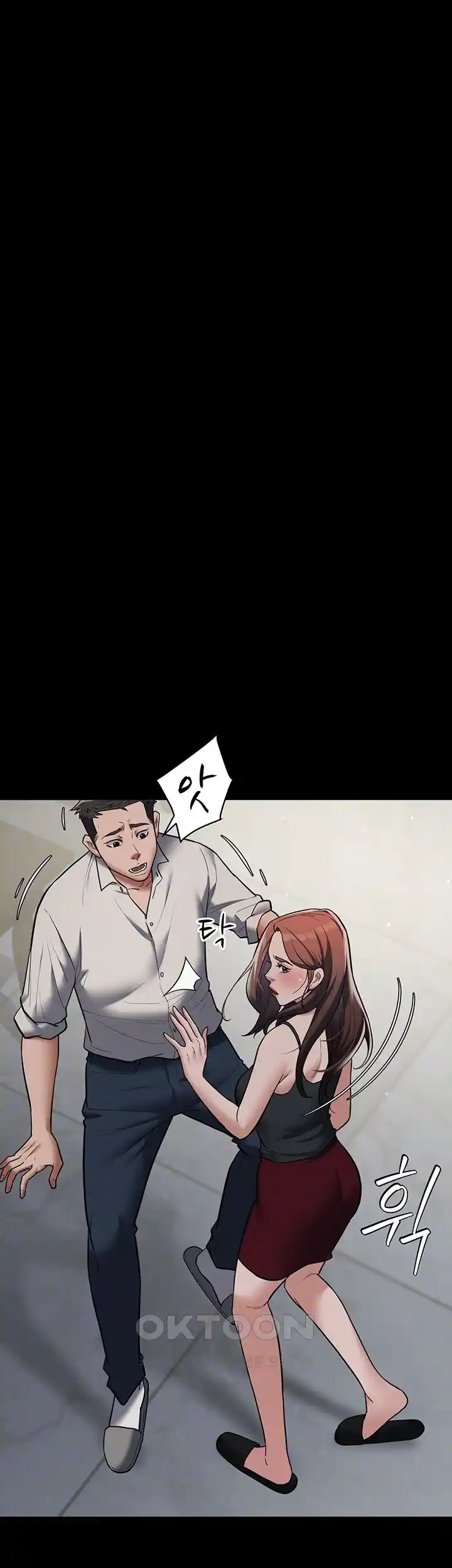 A Very Privative Revenge Raw Chapter 11 image 6
