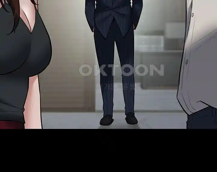 A Very Privative Revenge Raw Chapter 11 image 8