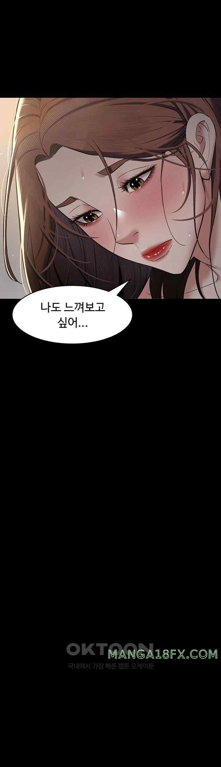 A Very Privative Revenge Raw Chapter 12 image 10