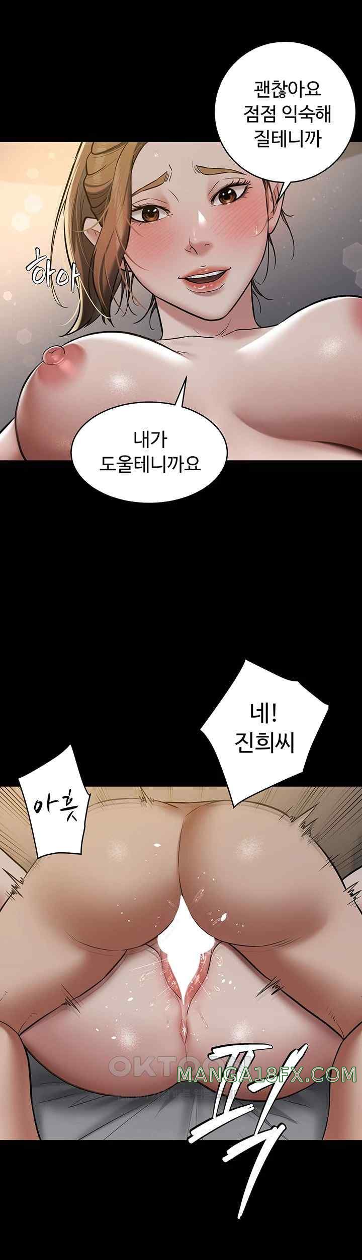 A Very Privative Revenge Raw Chapter 12 image 37