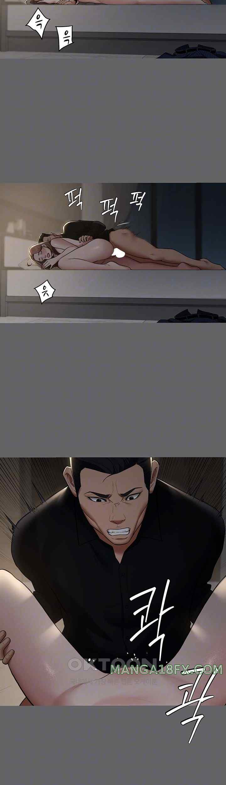 A Very Privative Revenge Raw Chapter 12 image 5