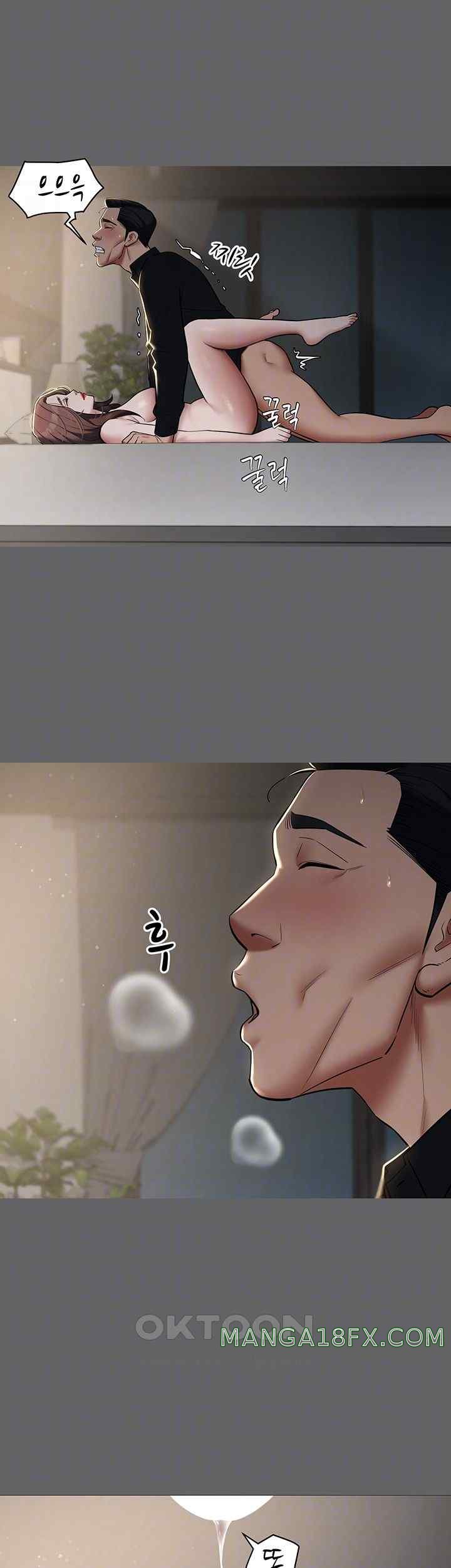 A Very Privative Revenge Raw Chapter 12 image 7