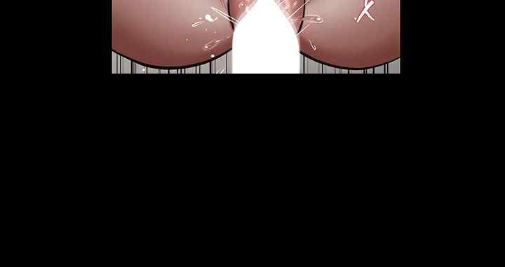 A Very Privative Revenge Raw Chapter 13 image 29