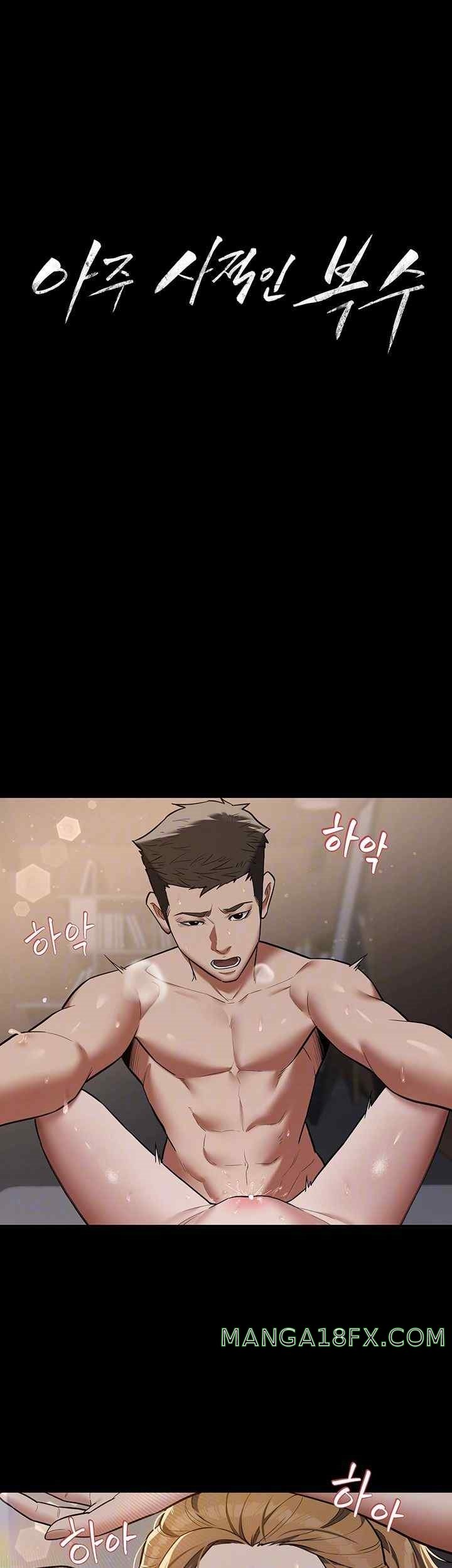A Very Privative Revenge Raw Chapter 13 image 3