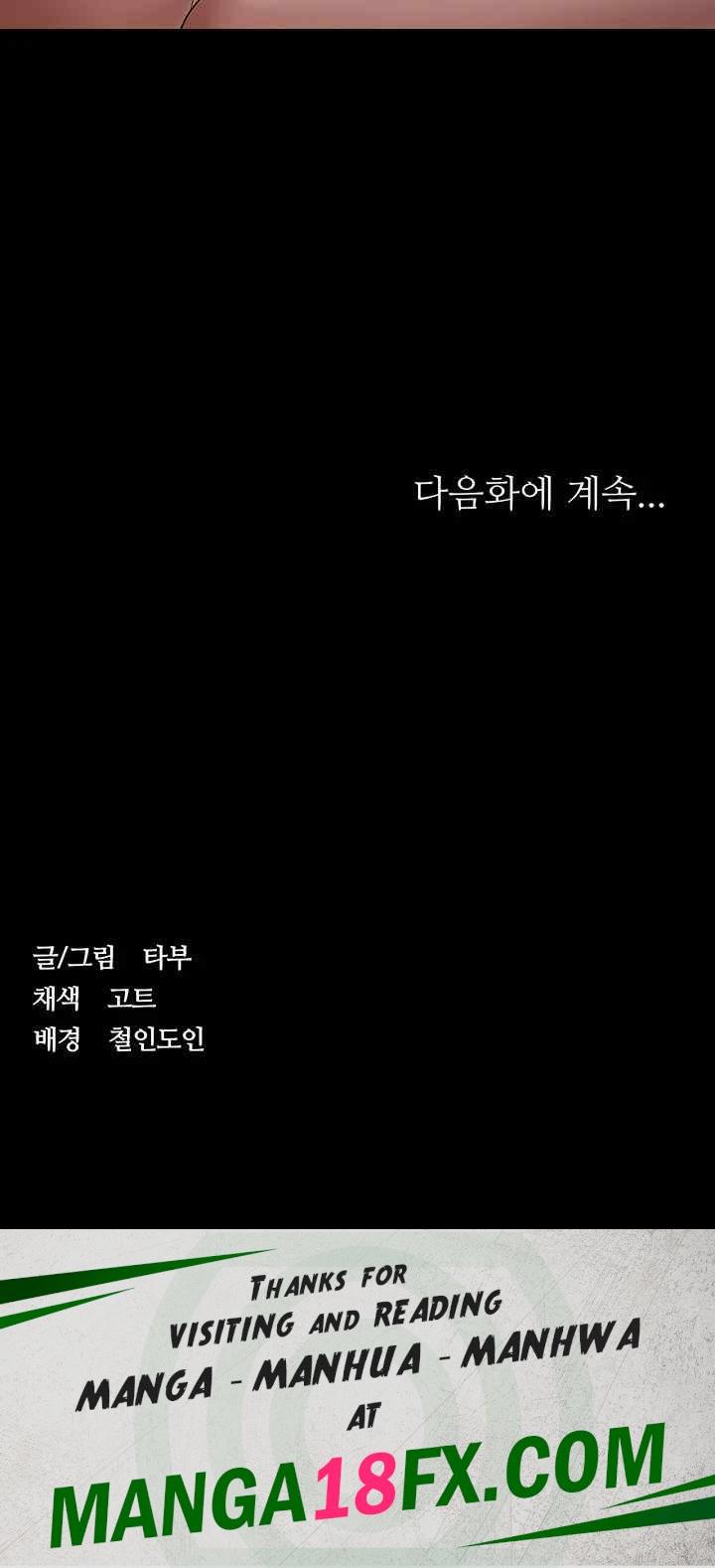 A Very Privative Revenge Raw Chapter 13 image 42