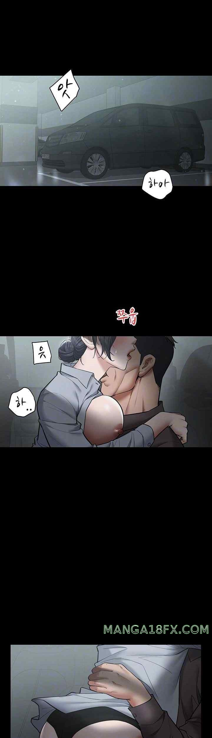 A Very Privative Revenge Raw Chapter 14 image 11