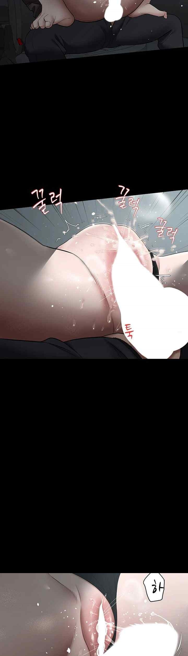 A Very Privative Revenge Raw Chapter 14 image 19