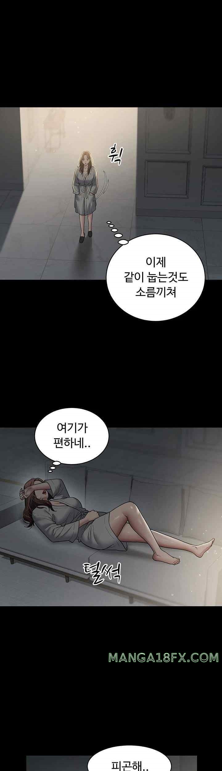 A Very Privative Revenge Raw Chapter 14 image 29