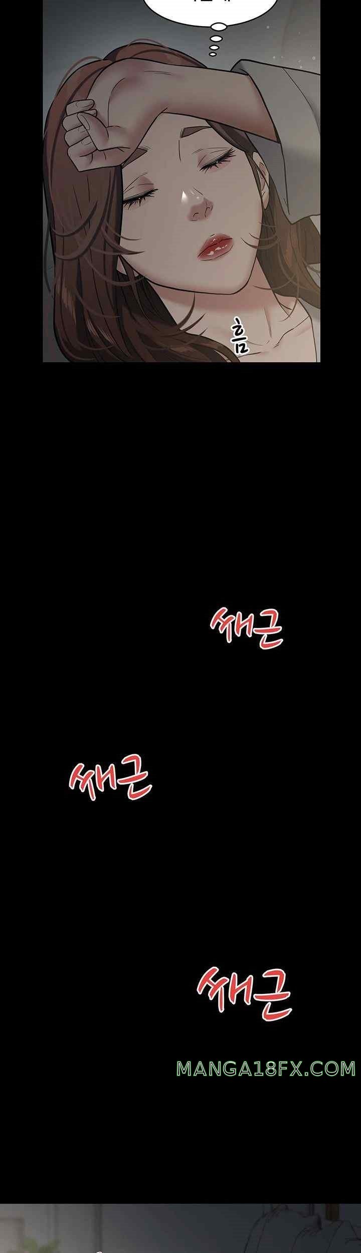 A Very Privative Revenge Raw Chapter 14 image 30