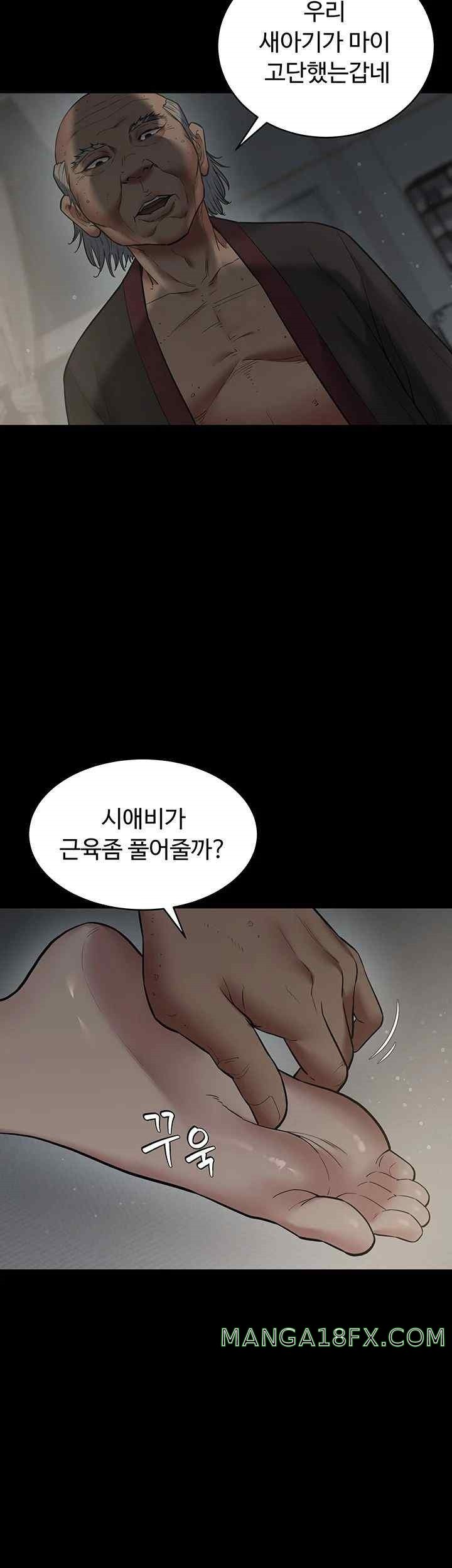 A Very Privative Revenge Raw Chapter 14 image 35