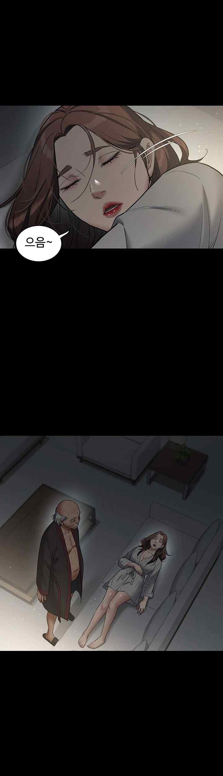A Very Privative Revenge Raw Chapter 14 image 37