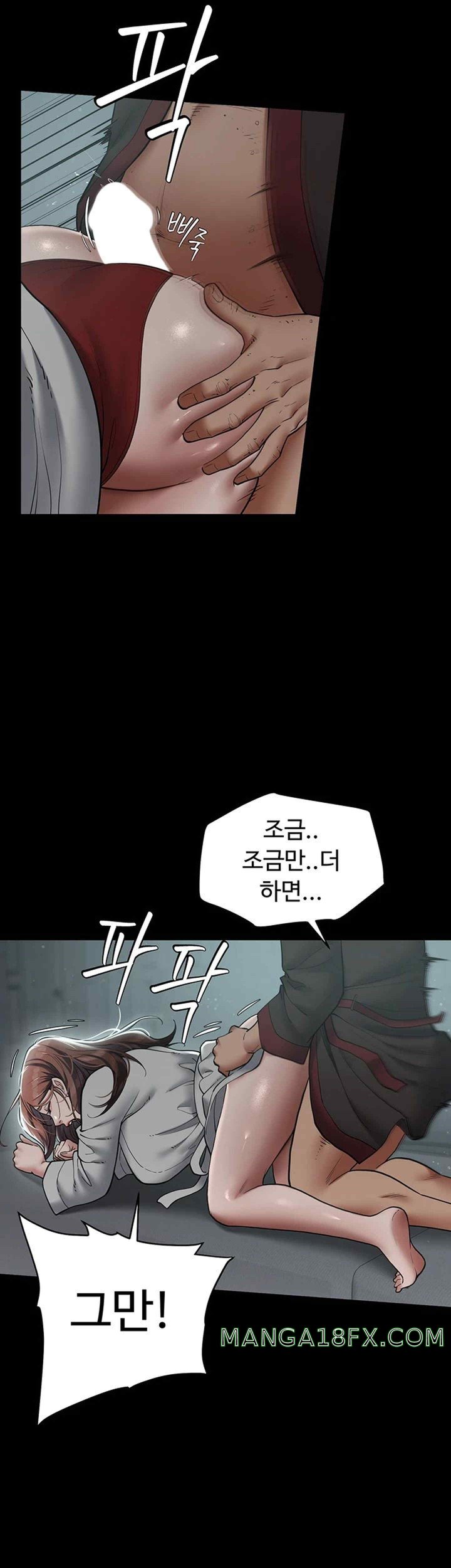 A Very Privative Revenge Raw Chapter 15 image 9
