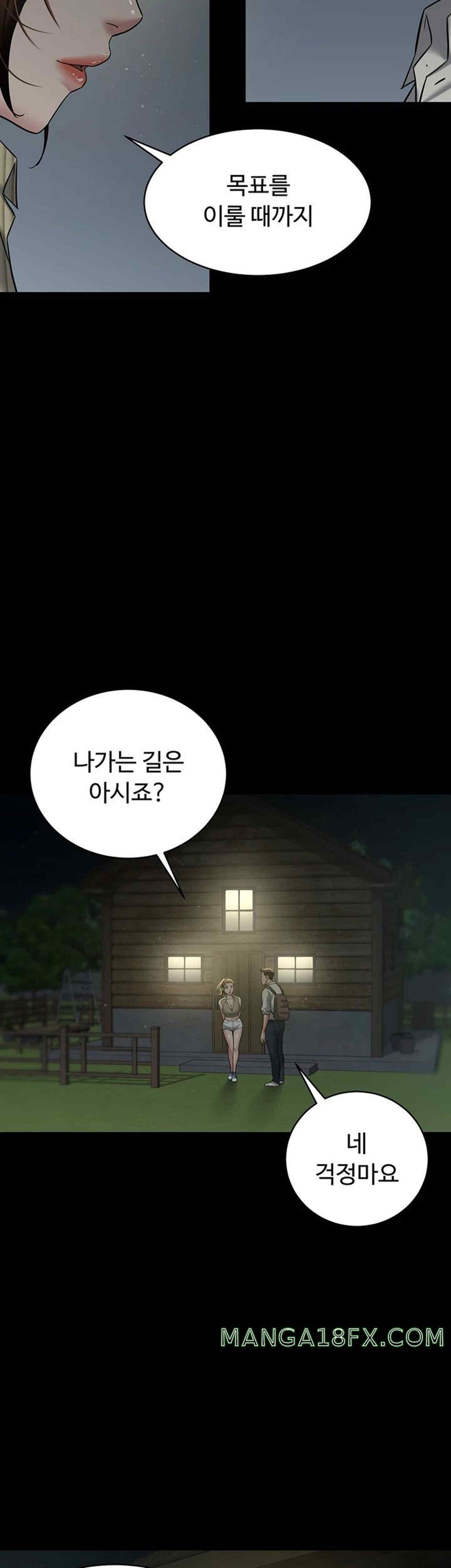 A Very Privative Revenge Raw Chapter 15 image 19