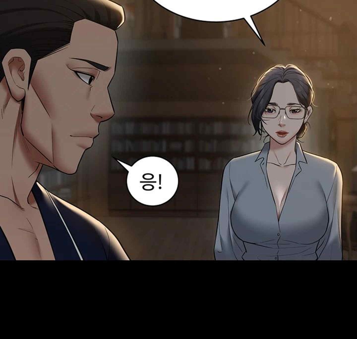 A Very Privative Revenge Raw Chapter 15 image 25