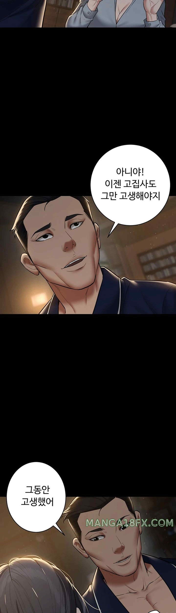 A Very Privative Revenge Raw Chapter 15 image 27