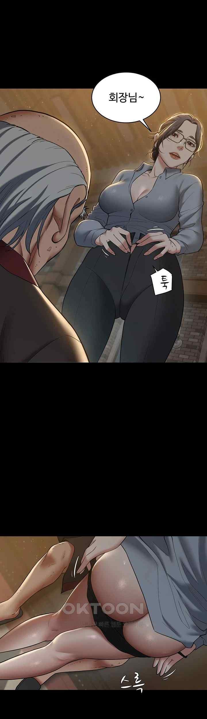 A Very Privative Revenge Raw Chapter 15 image 38
