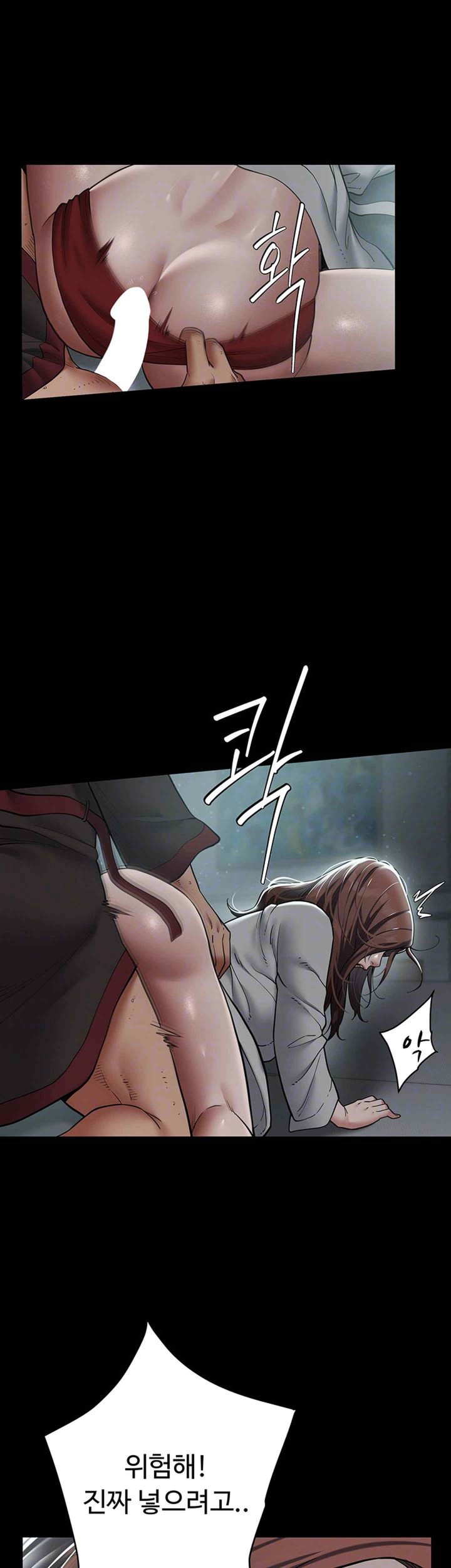 A Very Privative Revenge Raw Chapter 15 image 7