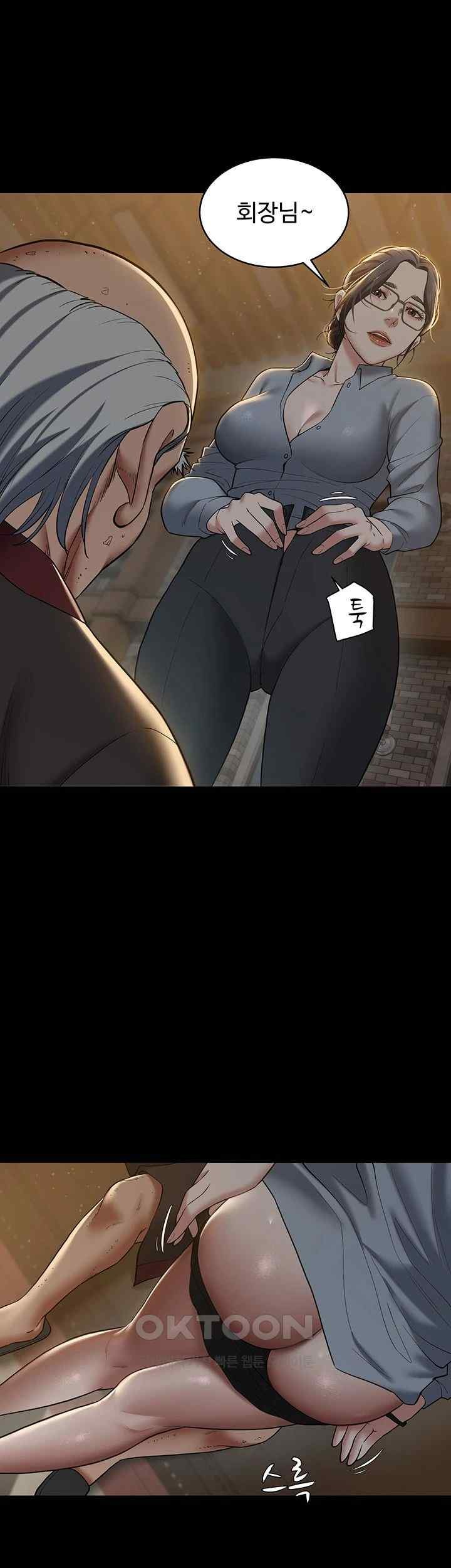 A Very Privative Revenge Raw Chapter 16 image 1
