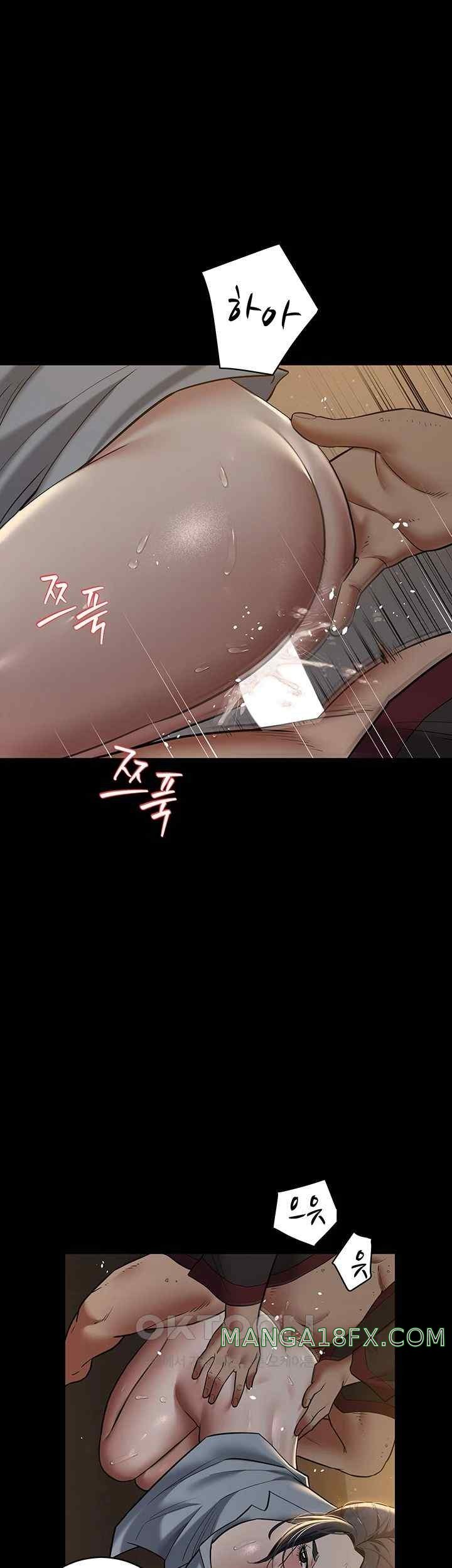 A Very Privative Revenge Raw Chapter 16 image 19