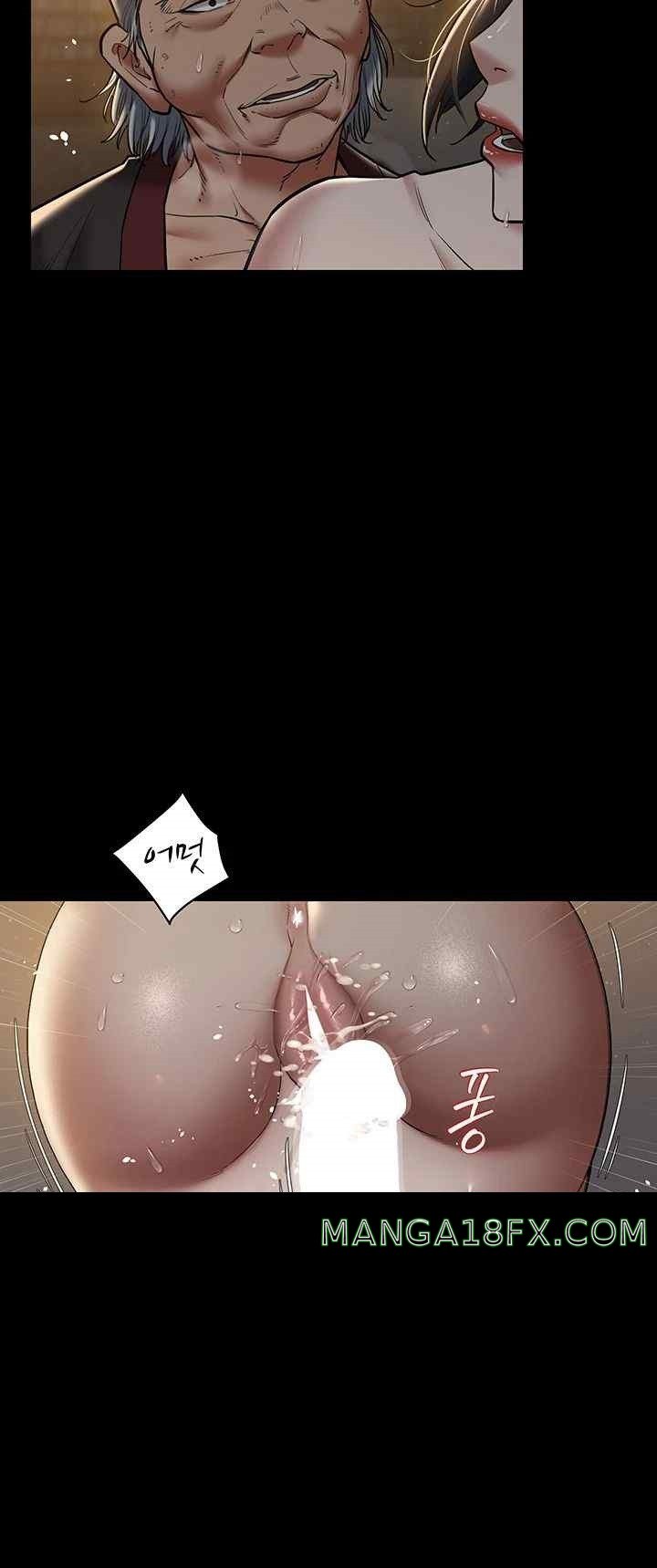 A Very Privative Revenge Raw Chapter 16 image 22