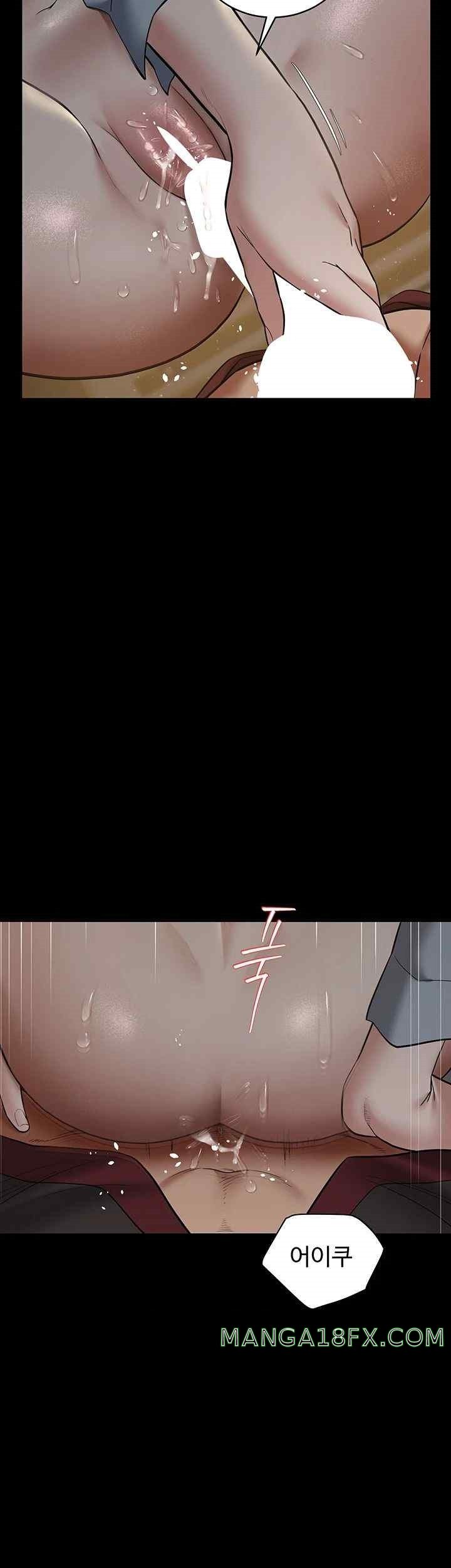 A Very Privative Revenge Raw Chapter 16 image 24