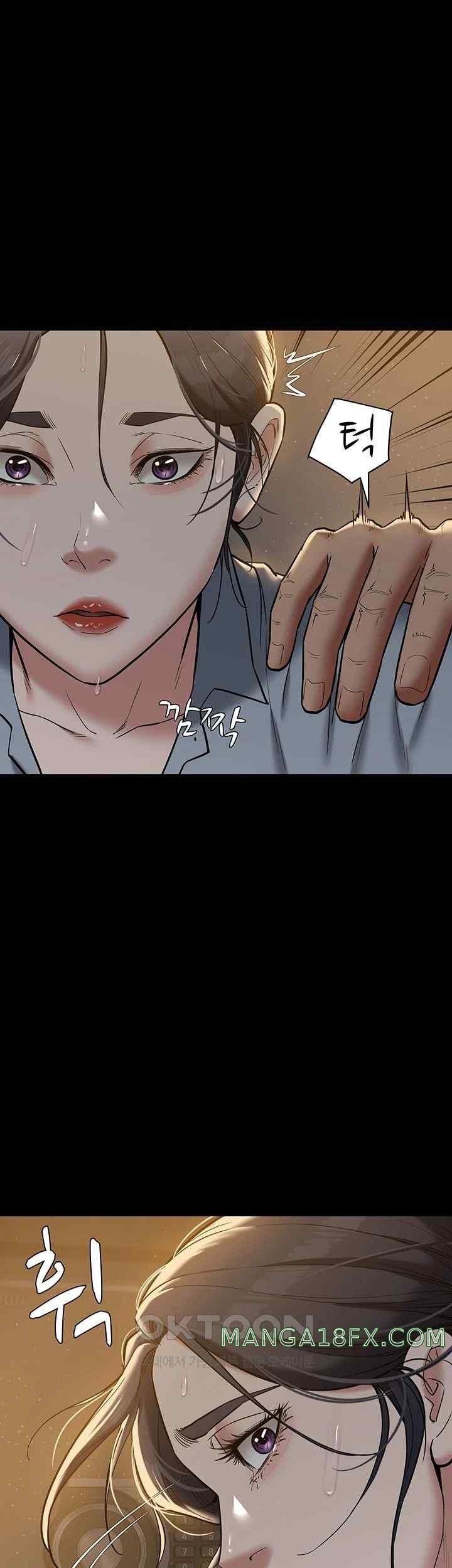 A Very Privative Revenge Raw Chapter 16 image 44