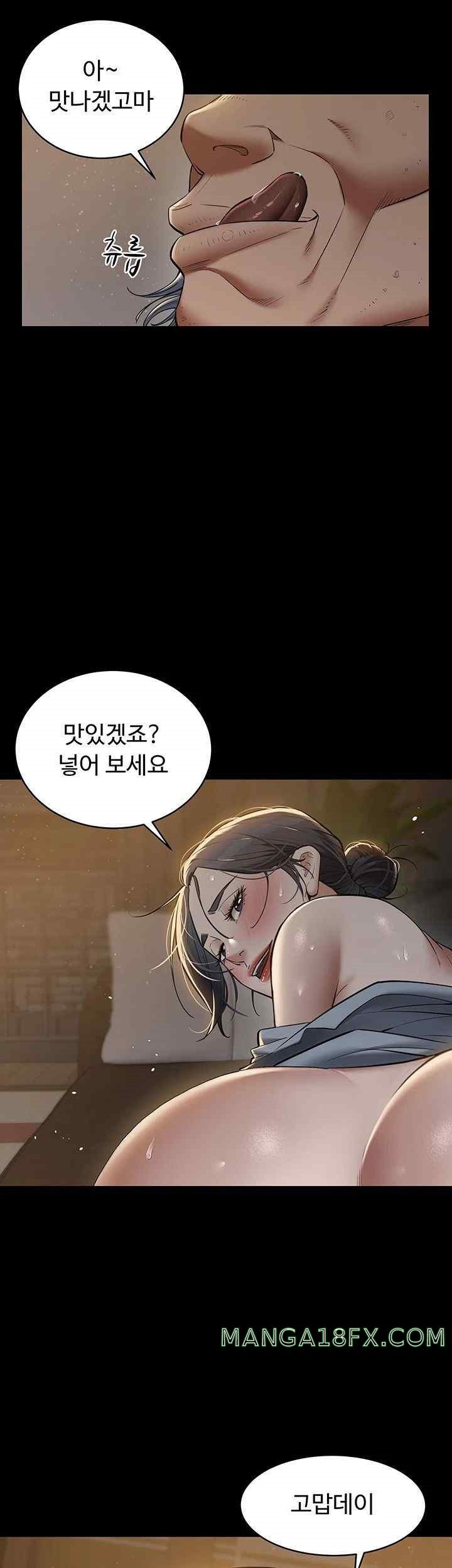 A Very Privative Revenge Raw Chapter 16 image 6