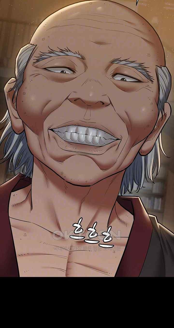 A Very Privative Revenge Raw Chapter 16 image 7