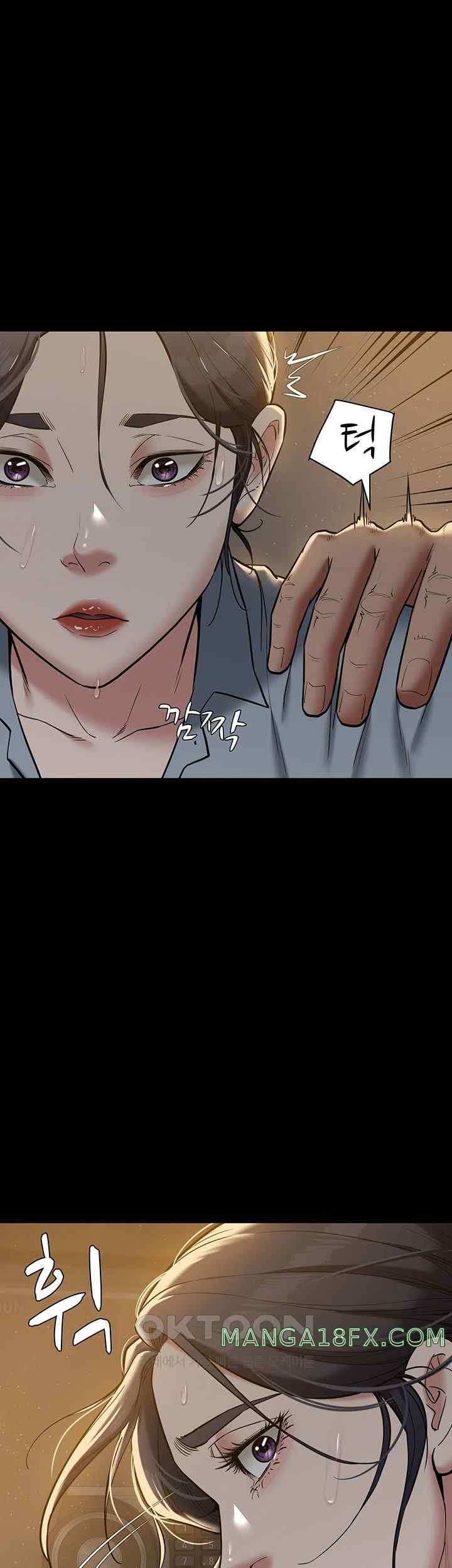 A Very Privative Revenge Raw Chapter 17 image 0