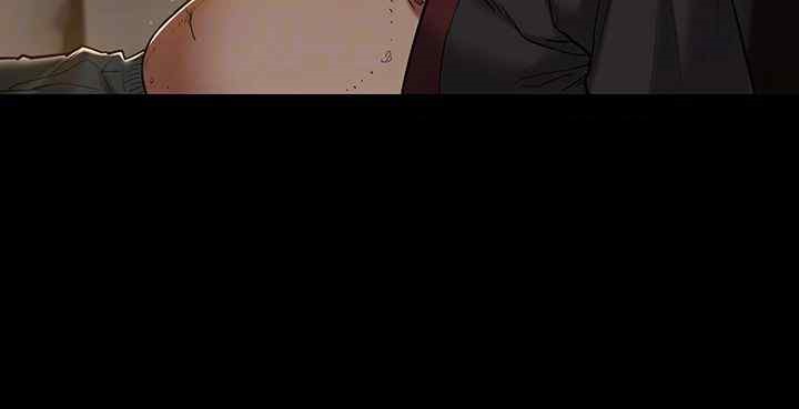 A Very Privative Revenge Raw Chapter 17 image 13