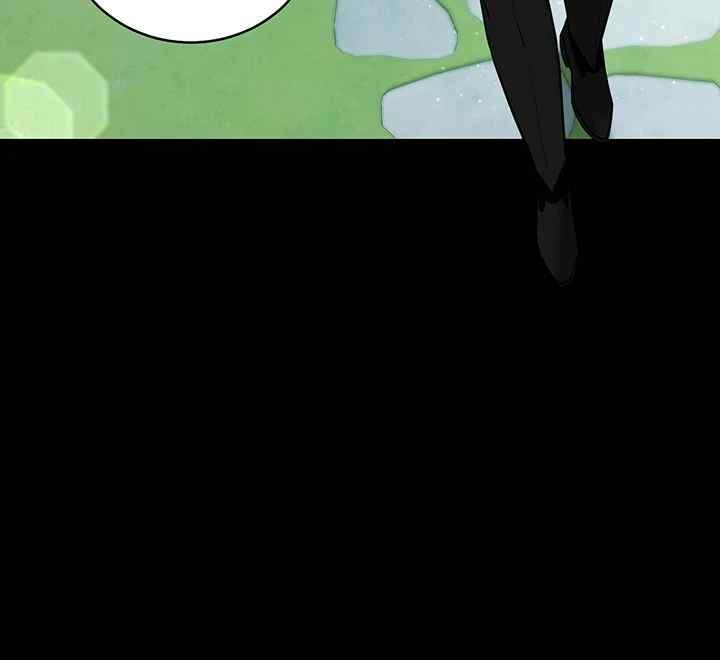 A Very Privative Revenge Raw Chapter 17 image 29