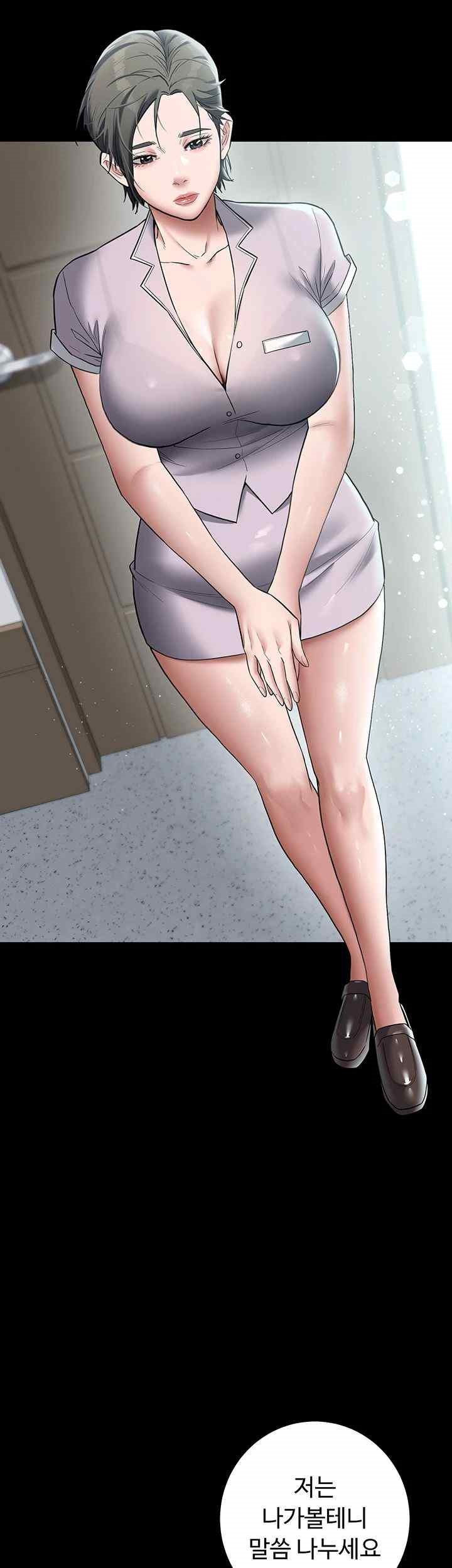 A Very Privative Revenge Raw Chapter 17 image 38