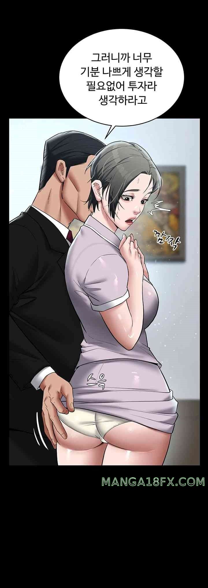 A Very Privative Revenge Raw Chapter 18 image 9