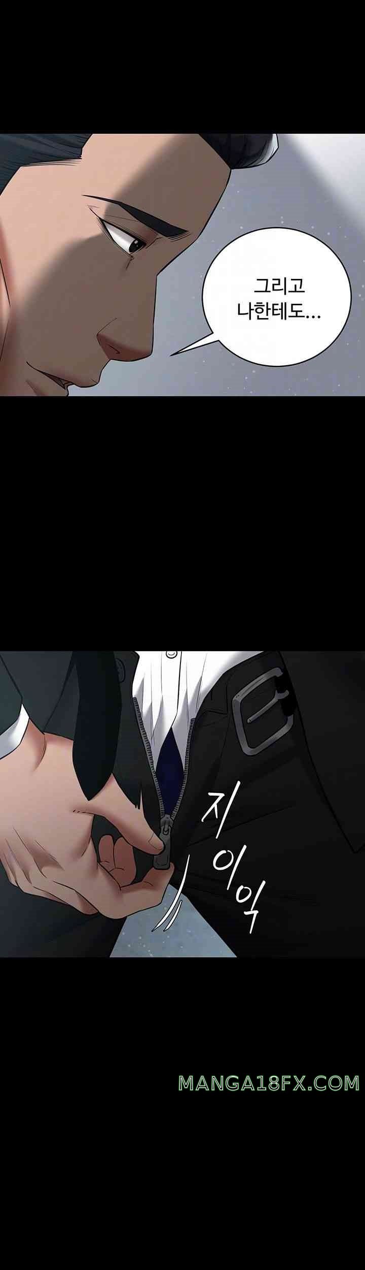 A Very Privative Revenge Raw Chapter 18 image 13
