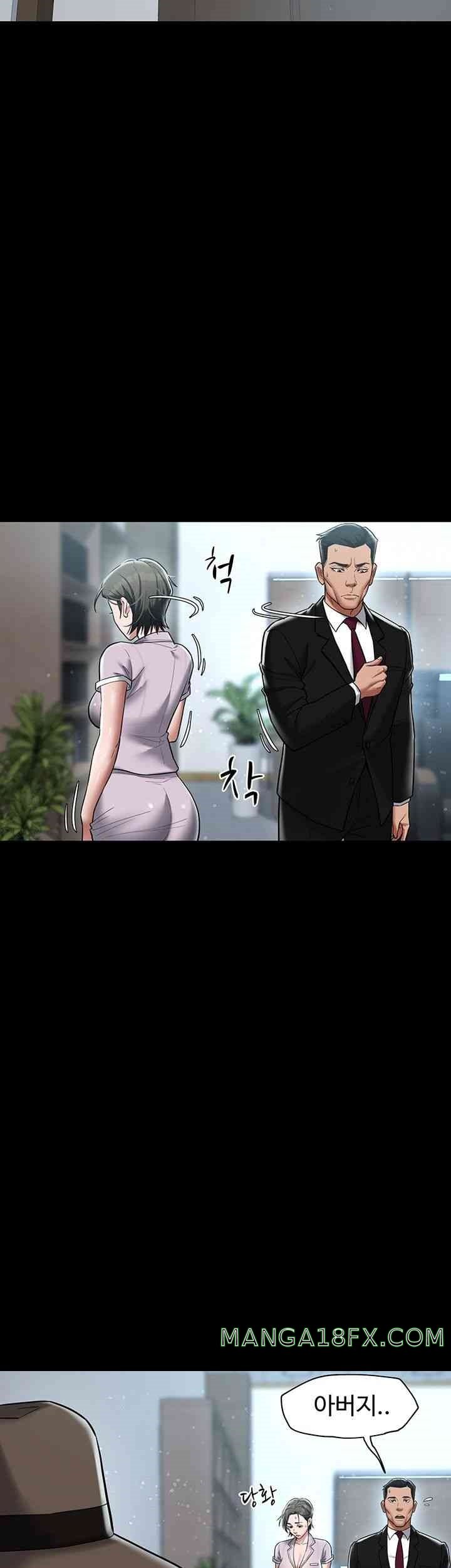 A Very Privative Revenge Raw Chapter 18 image 18