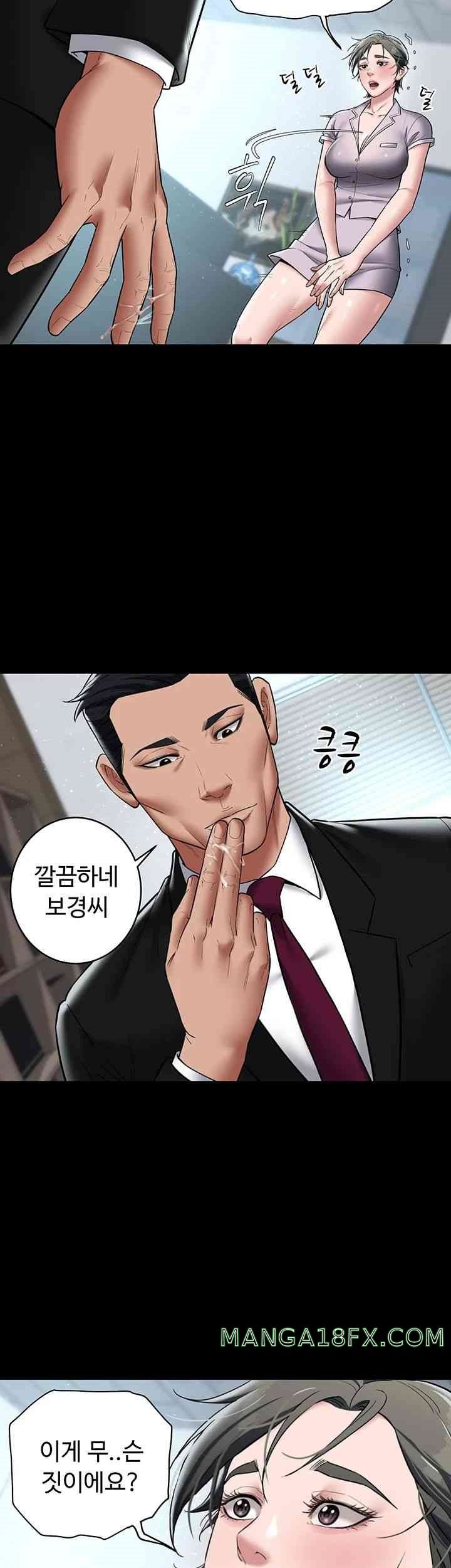 A Very Privative Revenge Raw Chapter 18 image 4