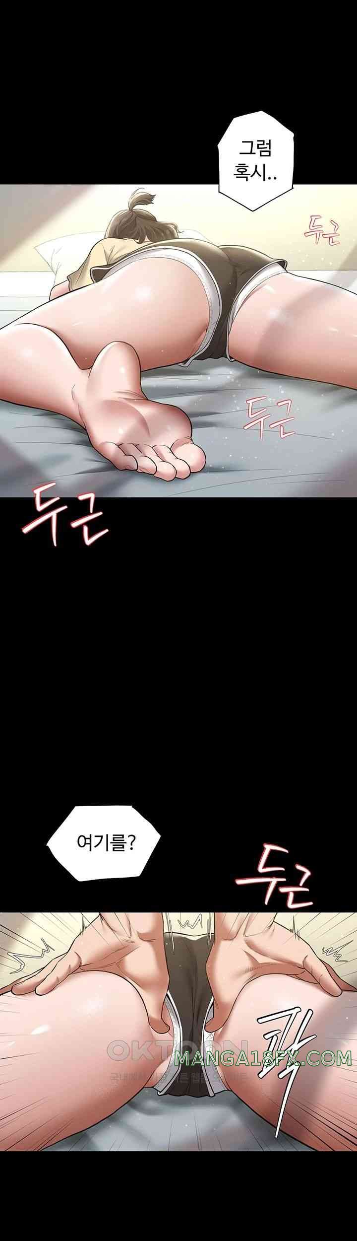 A Very Privative Revenge Raw Chapter 18 image 51
