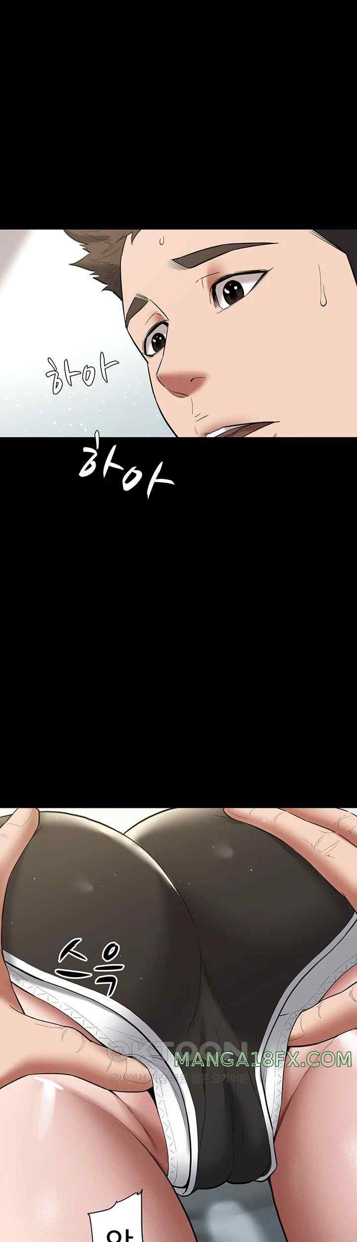 A Very Privative Revenge Raw Chapter 18 image 52