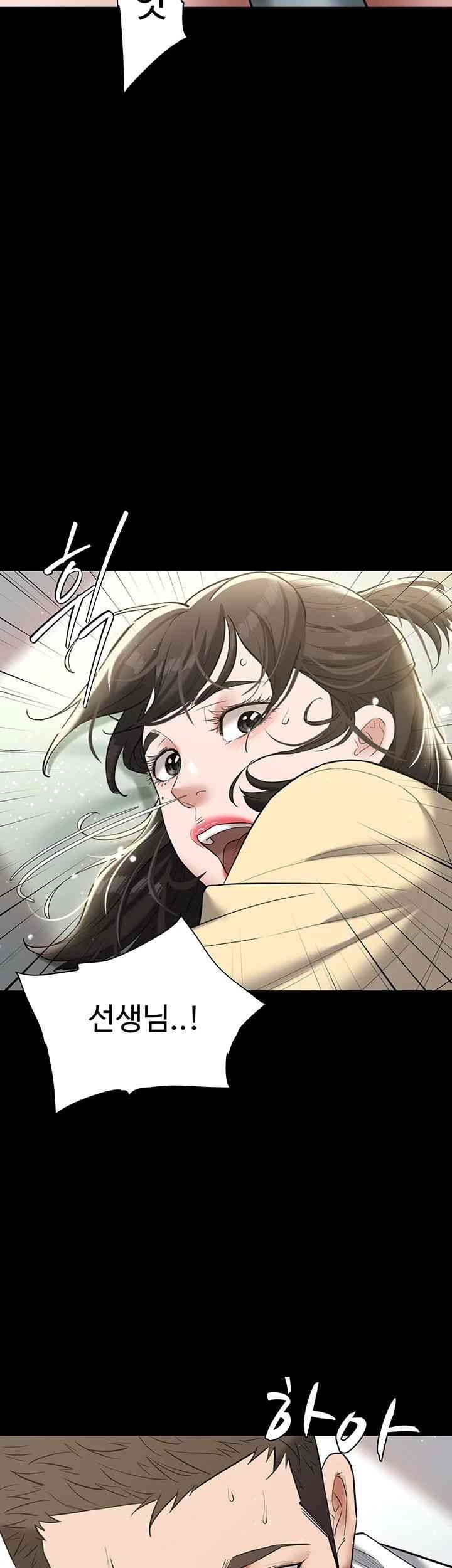 A Very Privative Revenge Raw Chapter 18 image 53
