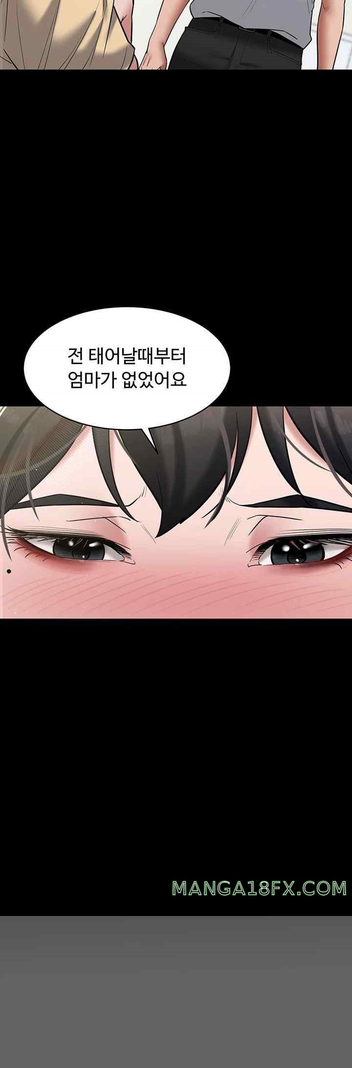 A Very Privative Revenge Raw Chapter 19 image 12
