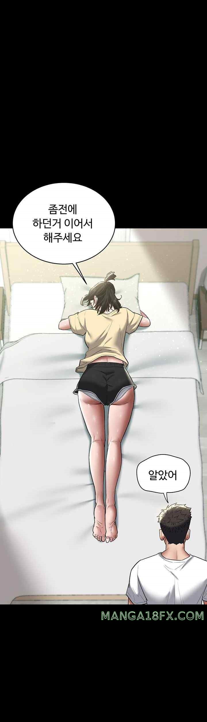 A Very Privative Revenge Raw Chapter 19 image 17