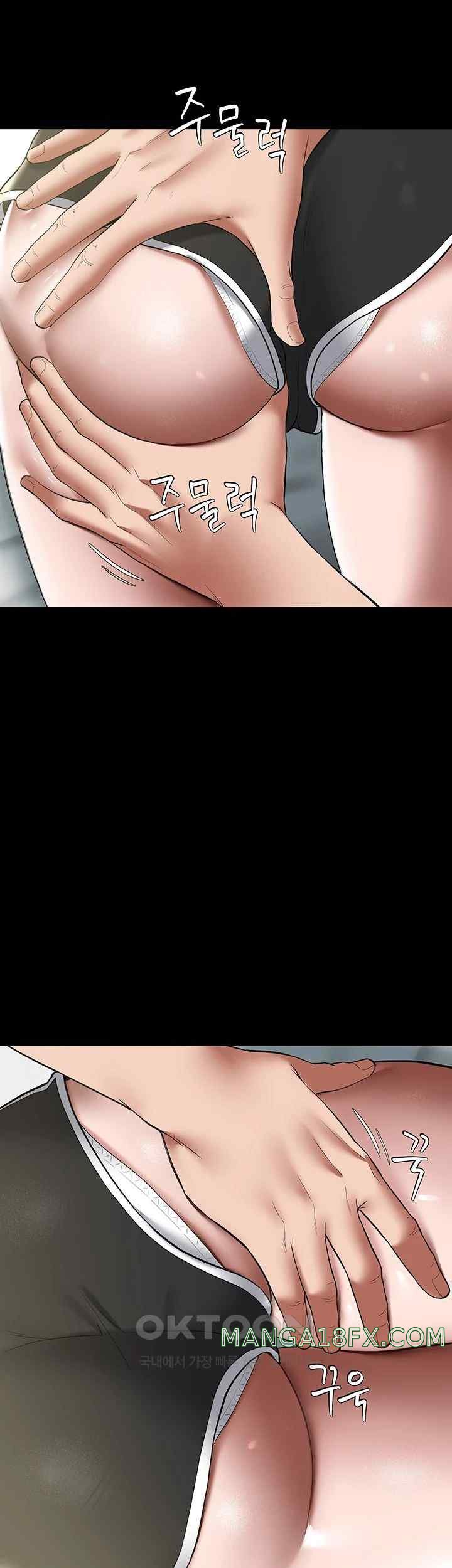 A Very Privative Revenge Raw Chapter 19 image 18