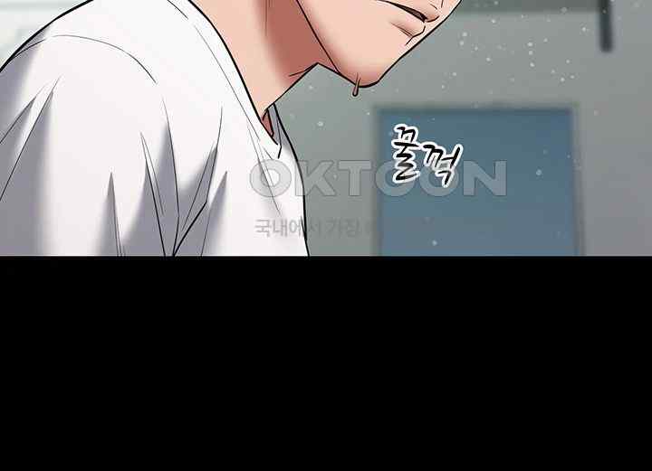 A Very Privative Revenge Raw Chapter 19 image 31